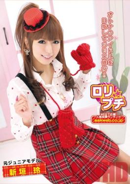 AAO-017 Studio NEXT GROUP Small Lolita รุ่น Rei Aragaki