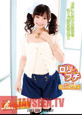AAO-019 Studio NEXT GROUP โมเดลโลลิต้าตัวเล็ก ริโกะ ทานาเบะ