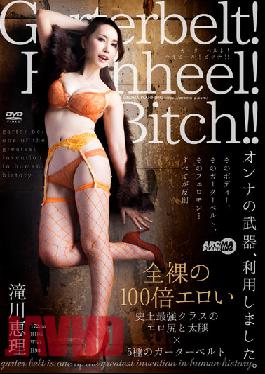 AARM-105 JAV Video