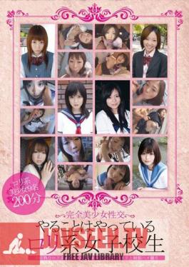 ABF-046 สาวโรงเรียนโลลิต้า ทำได้เหมือนที่คุณกำลังทำ
