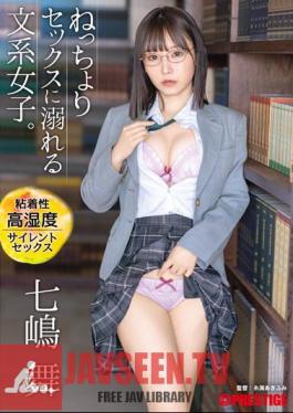 ABF-090 สาวศิลปศาสตร์ผู้เสพติดเซ็กส์เปียกชุ่ม เซ็กส์เงียบๆ เหนียวเหนอะหนะ ความชื้นสูง ไม นานาชิมะ