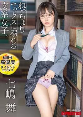ซับอังกฤษ ABF-090 สาวศิลปศาสตร์ผู้เสพติดเซ็กส์เปียกชุ่ม เซ็กส์เงียบๆ เหนียวเหนอะหนะ ความชื้นสูง ไม นานาชิมะ