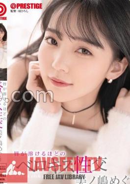 ABF-092 เมกุริ มิโนชิมะ เซ็กซ์จูบลิ้นสุดเร่าร้อนจนริมฝีปากละลาย
