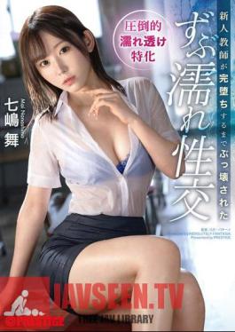 ABF-132 ครูใหม่ถูกทำลายล้างอย่างสิ้นเชิงในเหตุการณ์เซ็กส์สุดเปียกปอน ไม นานาชิมะ