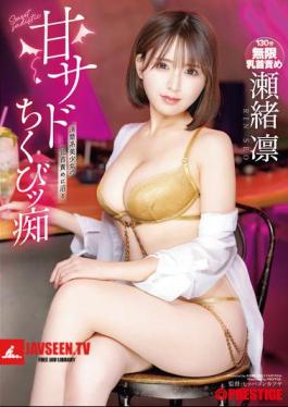ซับอังกฤษ ABF-220 สาวซาดิสต์สุดเซ็กซี่ ซอ ริน