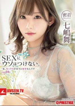 ABF-232 ฉันรักเซ็กส์จริงๆ… คดีที่ 4 ไม นานาชิมะ