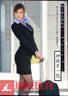 ABP-004 Studio Prestige Longing ผู้ดูแลห้องโดยสารที่สวยงาม Fucked Ichika Kamihata
