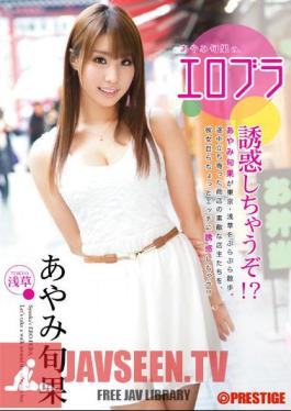 Mosaic ABP-012 Ayami ผลไม้ตามฤดูกาล เอโรบูระ