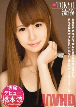 ABP-059 สตูดิโอเพรสทีจนิวโตเกียวสไตล์ 03 (เรียวฮาชิโมโตะ)
