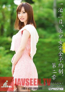 ABP-085 Studio Prestige คืนที่ 2 สาวสวยตามนัดหมาย – หากบทที่ 2 ซาไก โมโมกะ
