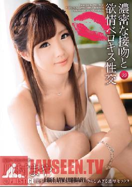ABP-096 Studio Prestige เซ็กส์ลิ้นเร่าร้อนและจูบอย่างดูดดื่ม 03 Maya Kawamura