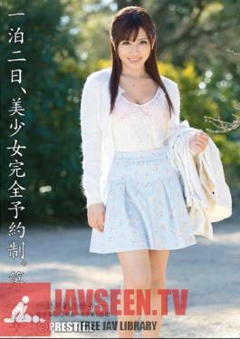 Mosaic ABP-111 คืนเดียวจบ ครั้งที่ 2 สาวสวยนัดหมาย ยูซึฮาระ อายะ บทที่ 2