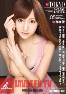 Mosaic ABP-128 05 AnSakiNozomi NEW TOKYO แฟชั่น