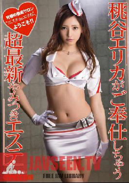 ABP-138 Studio Prestige Erika Momotani พร้อมให้บริการคุณที่ร้านเสริมสวยสุดใหม่ล่าสุด!