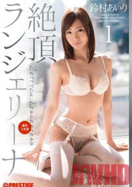 ABP-251 สตูดิโอ Prestige Climax Lingerina 1 Airi Suzumura
