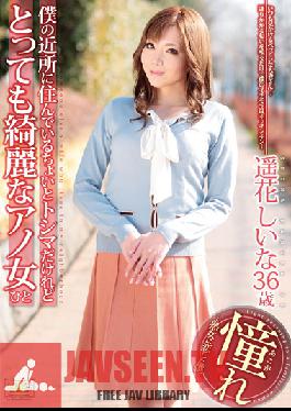 ABP-253 JAV Video