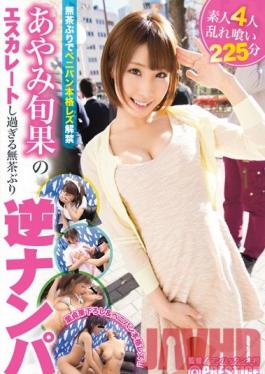 ABP-274 Studio Prestige Shunka Ayami การย้อนกลับของ Pick Up ลุกลามไปสู่ความไร้สาระ
