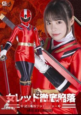 SPSA-97 Female Red’s Complete Fall Butto Sentai Bushidoger Anka Suzune