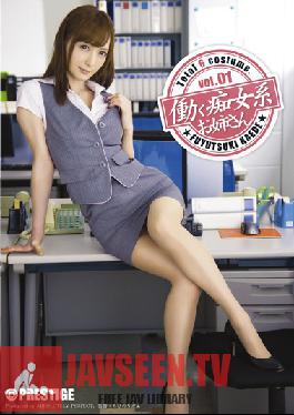 ABP-353 พี่สาวคนโตของสตูดิโอ Prestige เป็นสาวเจ้าชู้ที่ทำงานหนัก Kaede Fuyutsuki