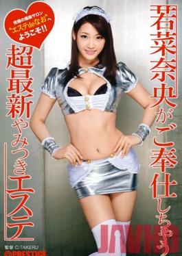 ABP-360 Studio Prestige Nao Wakana’s Ultra New Beauty Salon Addict Service