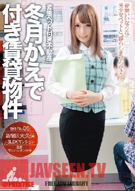 ABP-384 สตูดิโอ Prestige Transformation Pet พร้อมอสังหาริมทรัพย์ ฤดูหนาว ต้นเมเปิ้ล พร้อมไฟล์ทรัพย์สินให้เช่า 05