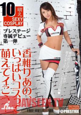 ABP-397 Kashii แบบไม่เซ็นเซอร์ ด้านหลังท้อง นี่มันโมเอะ ฉัน ราคาเต็ม!