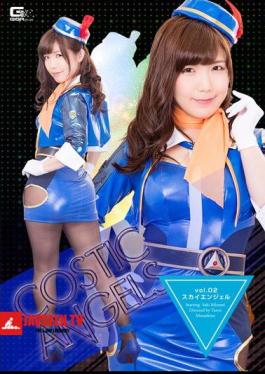 GTRL-20 Kos Chick Angels VOL.02 Sky Angel Yoshiizumi Bloom