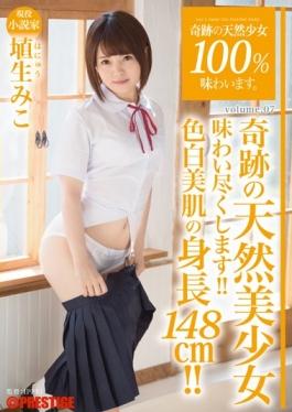 ABP-478 – We Taste 100% Natural Girl Of The Miracle.volume.07 Home Sweet Home Miko – Prestige