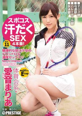 ABP-646 – Spokos Sweaty SEX 4 การผลิต! Sports Day Society · Mari Ai Sound Act.11 ชุดกีฬาเครื่องราง× Super Model Grade BODY – Prestige