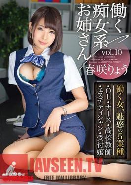 Mosaic ABP-890 น้องสาวขายบริการ เล่ม 10 ซาโตชิ ฮารุซากิ 5 สถานการณ์