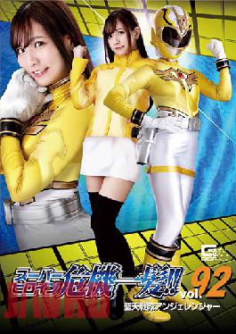 THP92 ซูเปอร์ฮีโร่ ปิดรับ! !! ตอนที่ 92 Seiten Sentai Angel Ranger ริน มิยาซากิ
