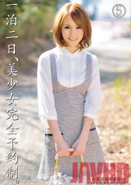 ABS-023 Studio Prestige สองวันหนึ่งคืนที่โรงแรมกับ Misuzu Tachibana ที่สวยงามอย่างไม่น่าเชื่อ