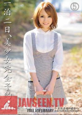 Mosaic ABS-023 หนึ่งคืนและสองวัน นัดหมายเท่านั้น สาว 5