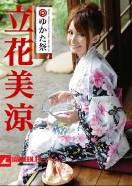 โมเสก ABS-039 เทศกาล Tachibana Misuzu Yukata Prestige