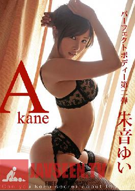 ABS-049 สตูดิโอ เพรสทีจ อากาเนะ ยูอิ อากาเนะ