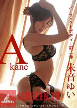 โมเสก ABS-049 ยูอิ อาคาเนะ อาคาเนะ