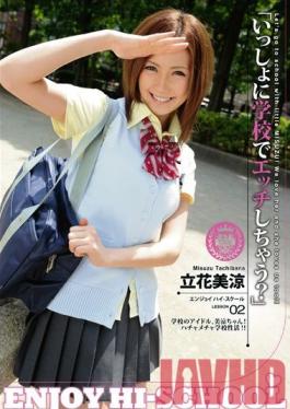 ABS-051 สตูดิโอเพรสทีจเพลิดเพลินไปกับโรงเรียนมัธยม 02 มิซูซุทาจิบานะ