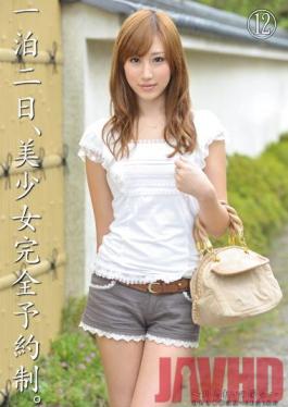 ABS-056 Studio Prestige สองวันหนึ่งคืนที่โรงแรมกับ Rei Kawashima ที่สวยงามอย่างไม่น่าเชื่อ