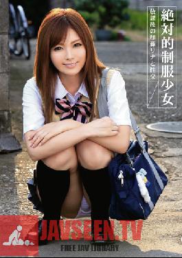 ABS-059 สตูดิโอ Prestige สาวโรงเรียนพิเศษในเครื่องแบบ รินะ คาโตะ มีเซ็กส์หลังเลิกเรียน