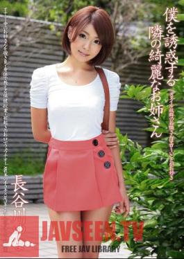 Mosaic ABS-062 ฮาเซงาวะ พี่สาวแสนสวย ยูนะ ที่จะมายั่วยวนฉัน