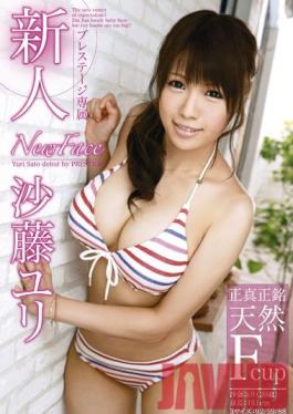 ABS-063 สตูดิโอเพรสทีจเฟรชเฟซยูริซาโต้