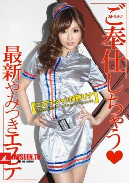 Mosaic ABS-073 Katrina คือ Rina Kato Este รุ่นล่าสุดที่น่าหลงใหล พร้อมที่จะมอบความสุขให้คุณ
