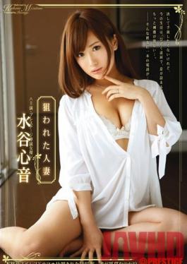 ABS-110 Studio Prestige กำลังล่าแม่บ้าน Kokone Mizutani