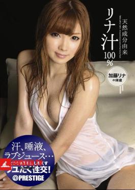 Mosaic ABS-119 Rina Rina Kato, ของเหลวในร่างกายที่ได้จากส่วนผสมจากธรรมชาติ 100% น้ำผลไม้