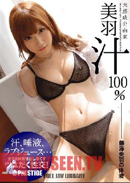 ABS-195 Studio Prestige ที่ได้มาจากน้ำอสุจิธรรมชาติ 100% – Miu’s Pure Pussy Juice – Mio Fujisawa