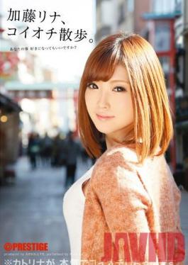 ABS-198 Studio Prestige Love Stroll กับ Rina Kato