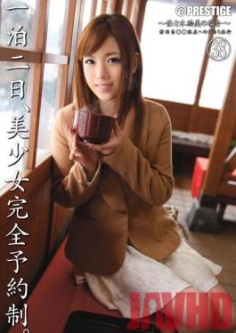 ABS-216 Studio Prestige สองวันหนึ่งคืนที่โรงแรมกับ Emi Sasaki ที่สวยงามอย่างไม่น่าเชื่อ