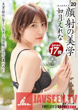 ABW-200 ความงามของการพ่นน้ำอสุจิใส่ใบหน้า 20 ครั้ง โรยน้ำอสุจิขุ่นๆ ที่สะสมอยู่บนใบหน้าของหญิงสาวสวย!!!