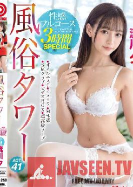 ABW-253 JAV Video