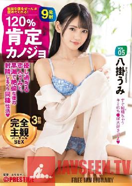 ABW-262 JAV Video